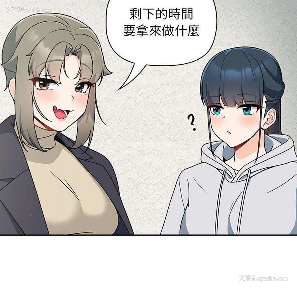 55P - 欢迎加入粉丝团