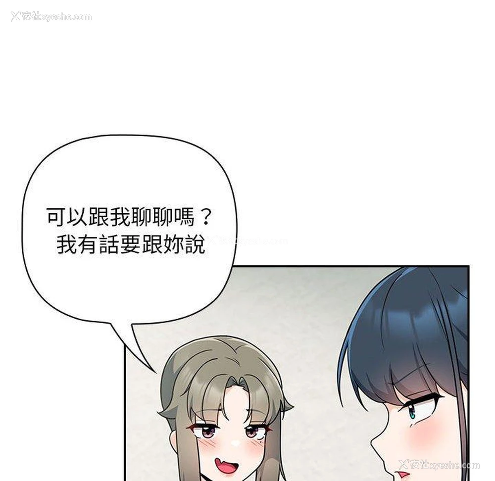 56P - 欢迎加入粉丝团
