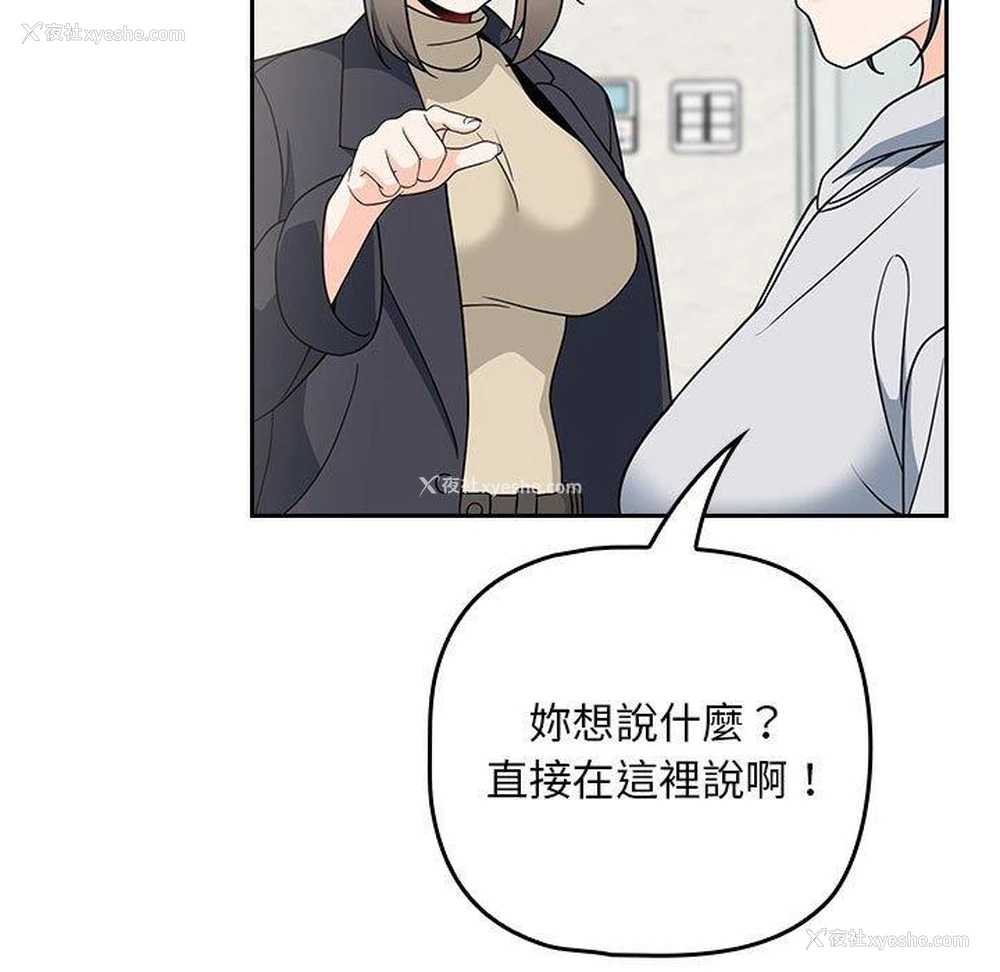 57P - 欢迎加入粉丝团