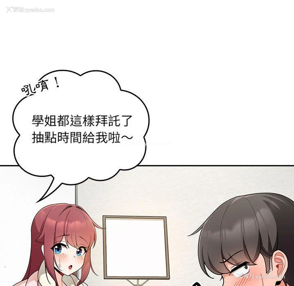 58P - 欢迎加入粉丝团