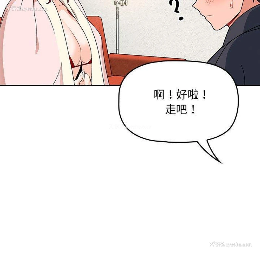 59P - 欢迎加入粉丝团