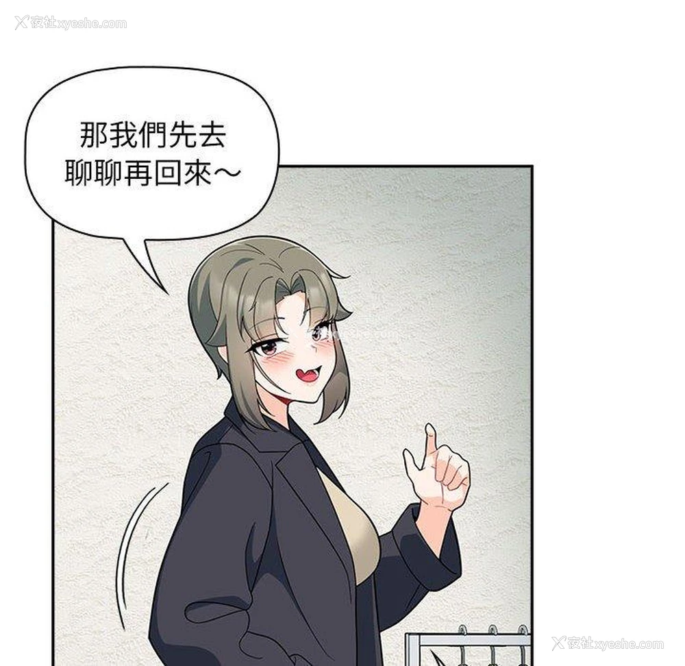 60P - 欢迎加入粉丝团