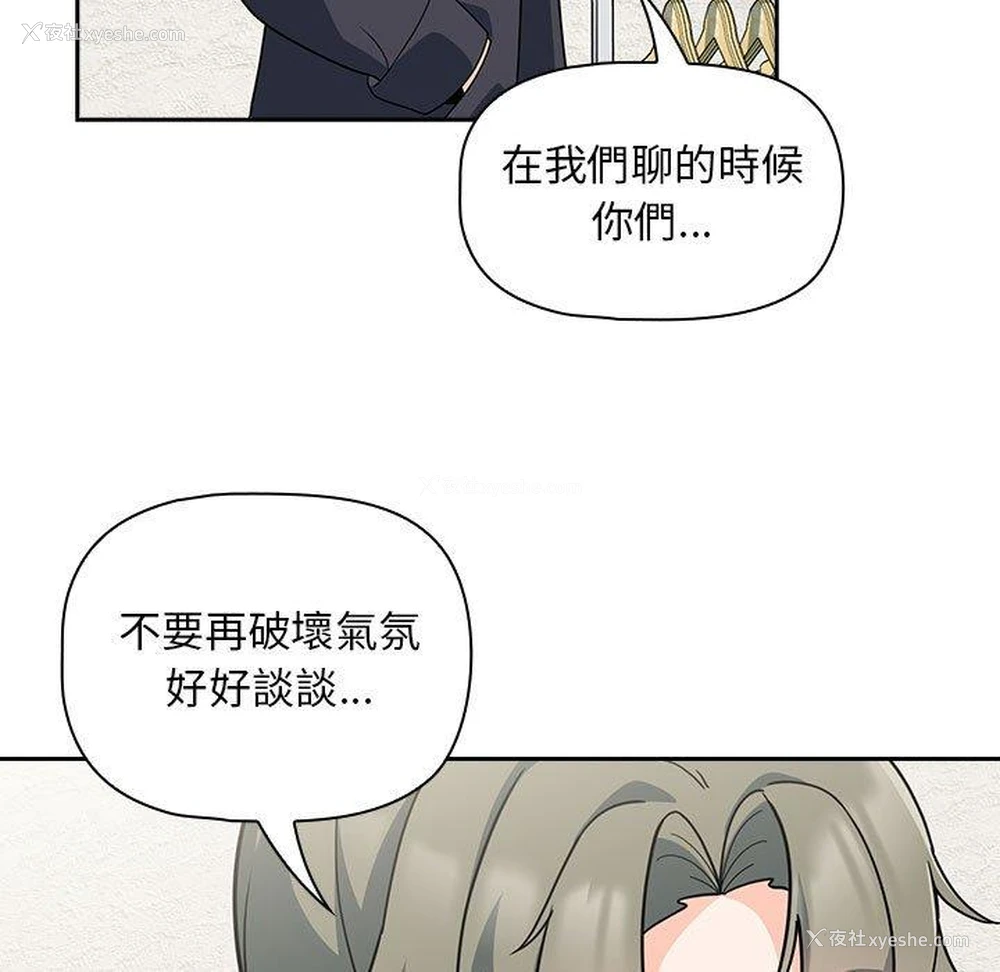 61P - 欢迎加入粉丝团