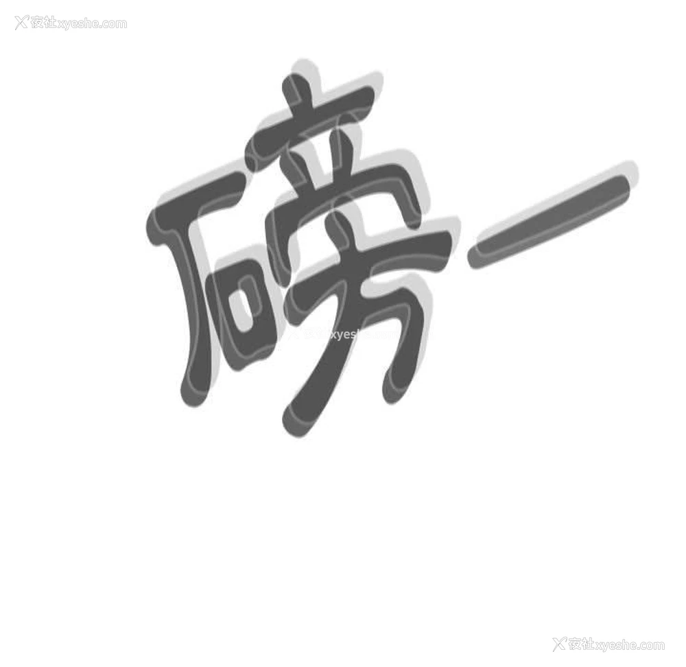63P - 欢迎加入粉丝团