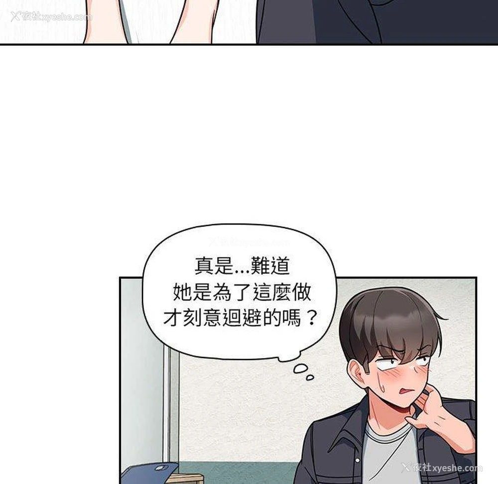 66P - 欢迎加入粉丝团