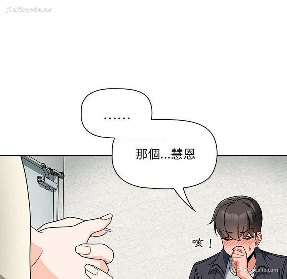 68P - 欢迎加入粉丝团