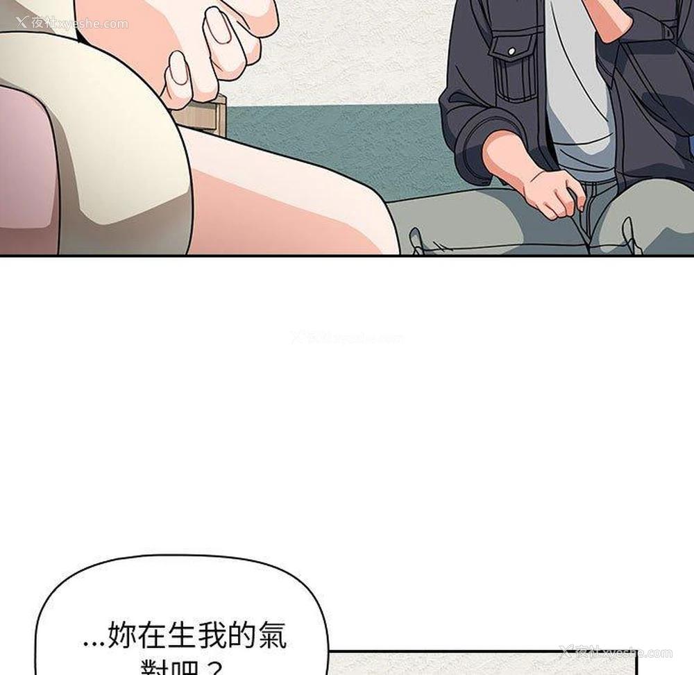 69P - 欢迎加入粉丝团