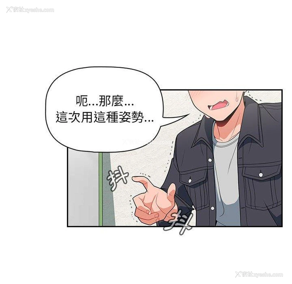 6P - 欢迎加入粉丝团