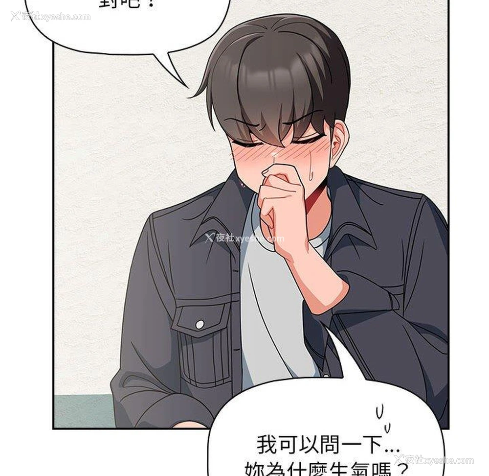 70P - 欢迎加入粉丝团