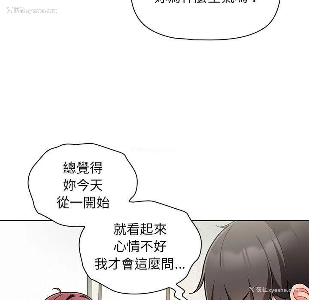 71P - 欢迎加入粉丝团