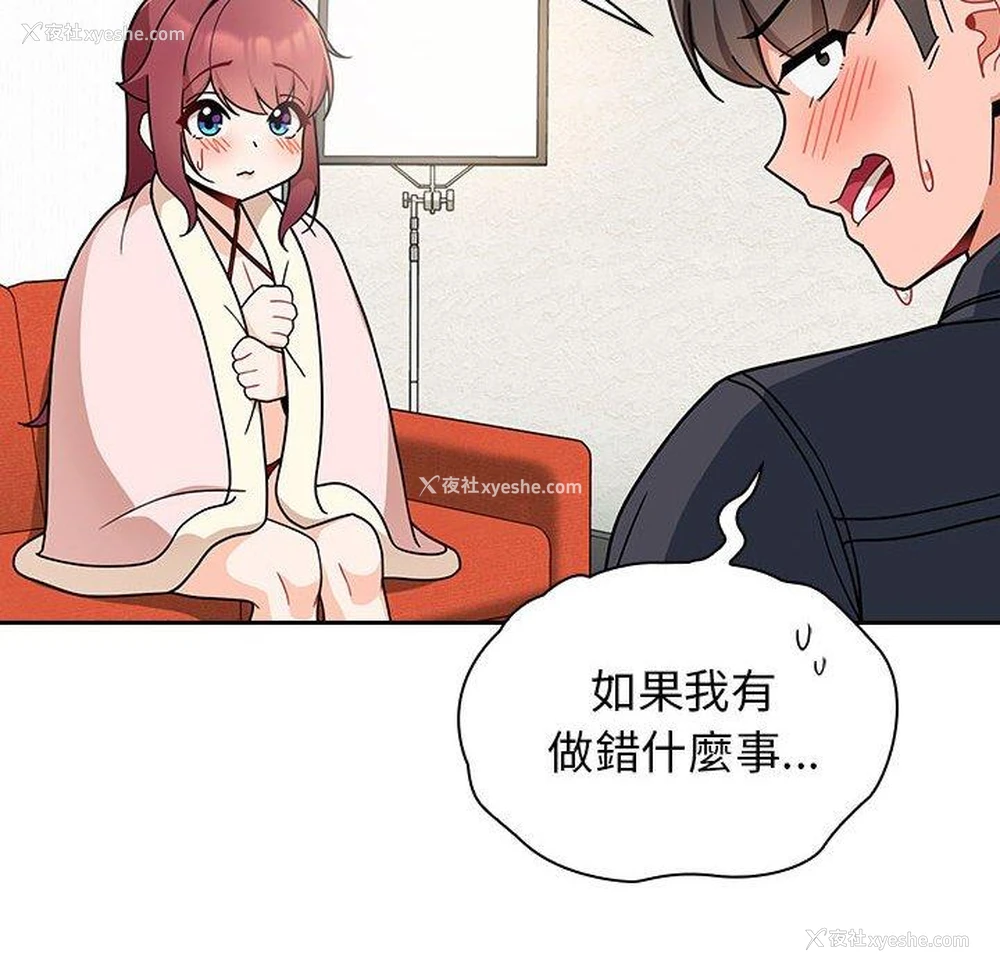72P - 欢迎加入粉丝团