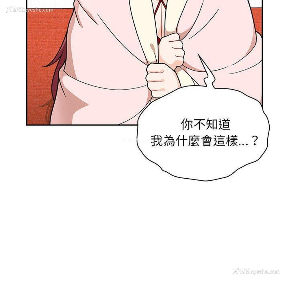 74P - 欢迎加入粉丝团
