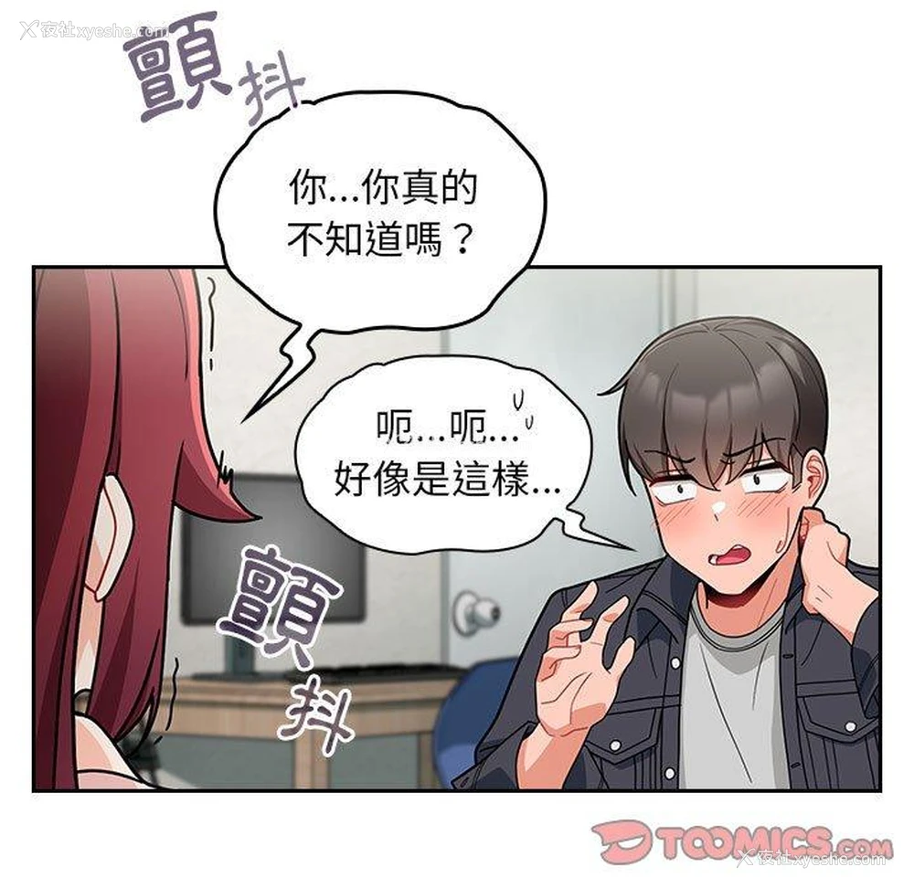 75P - 欢迎加入粉丝团