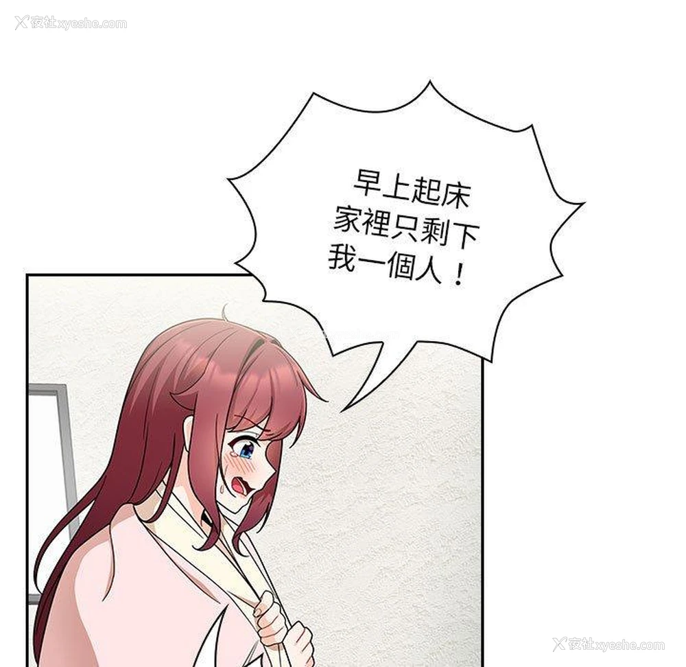 79P - 欢迎加入粉丝团