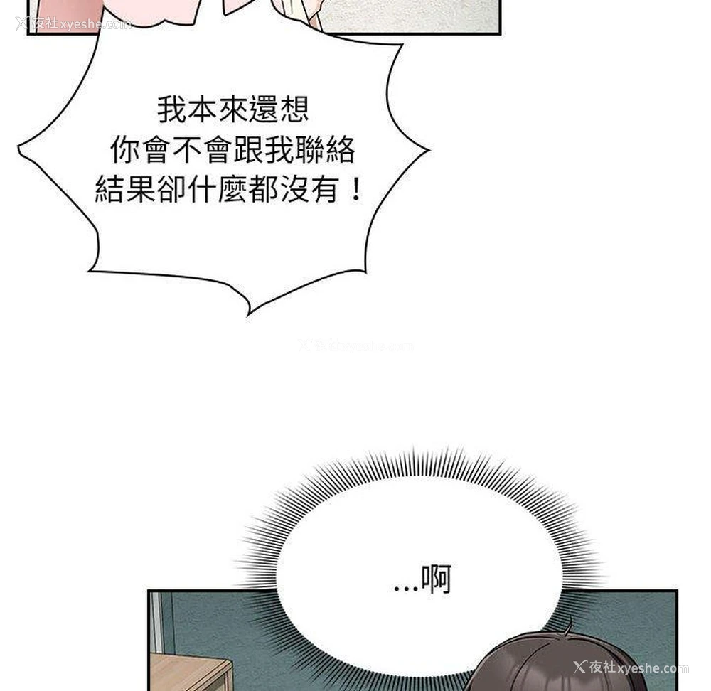 80P - 欢迎加入粉丝团