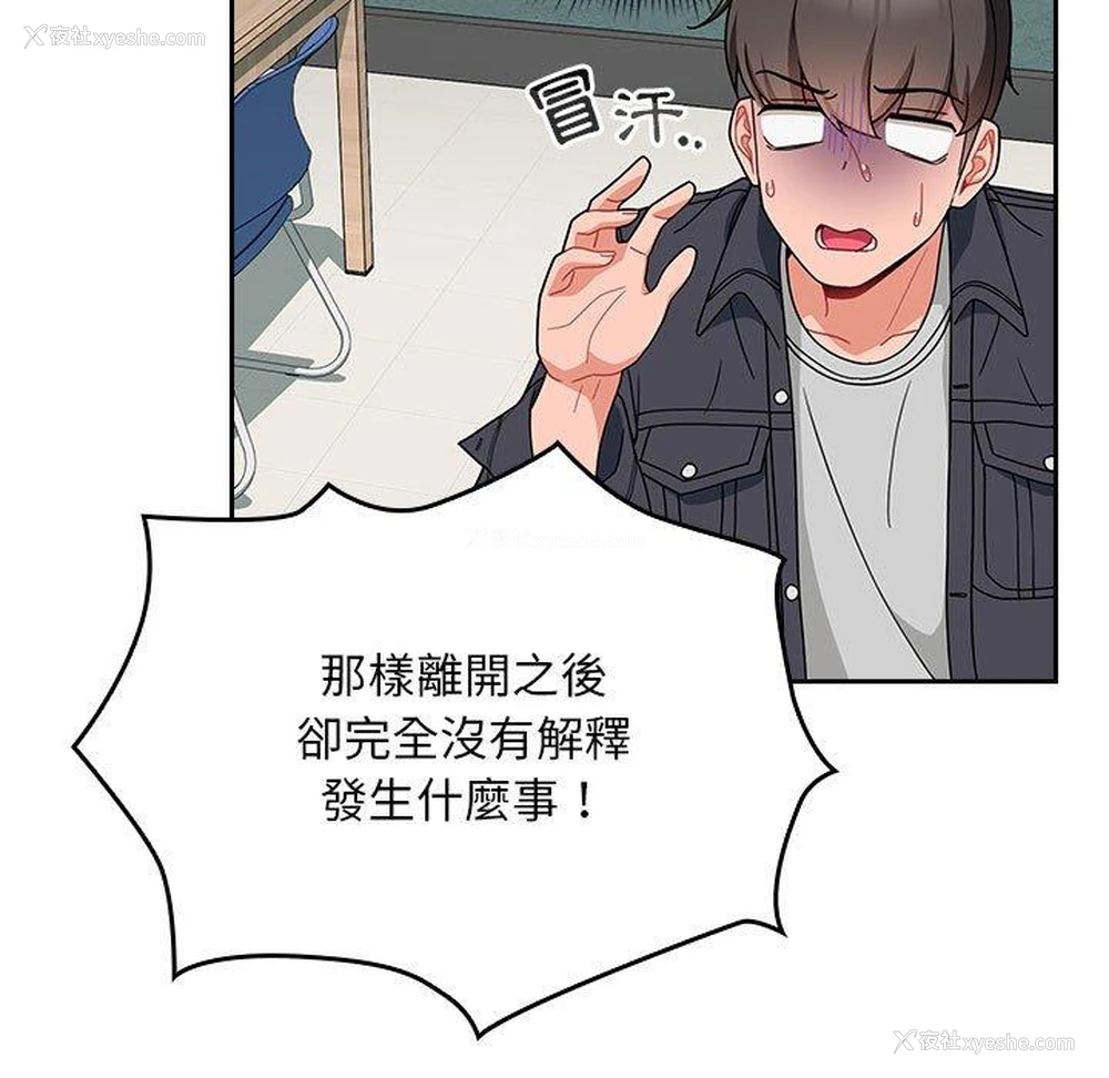 81P - 欢迎加入粉丝团