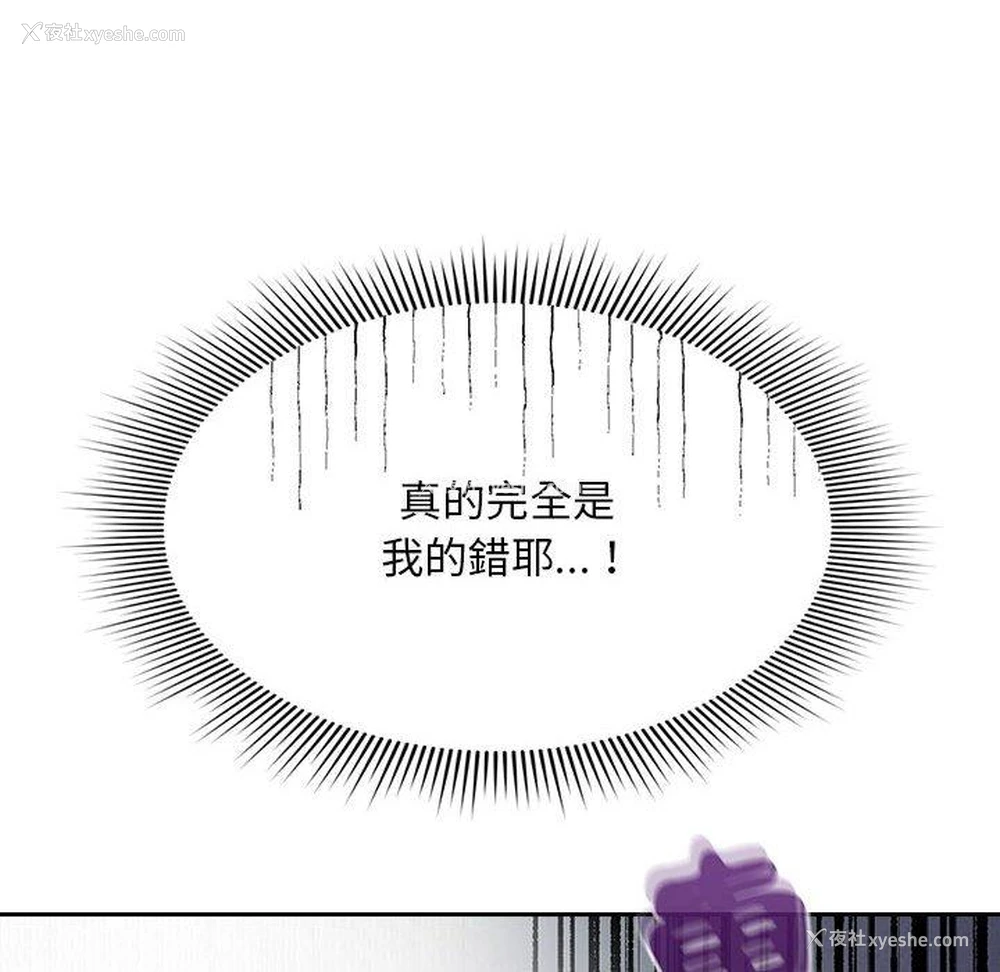 82P - 欢迎加入粉丝团