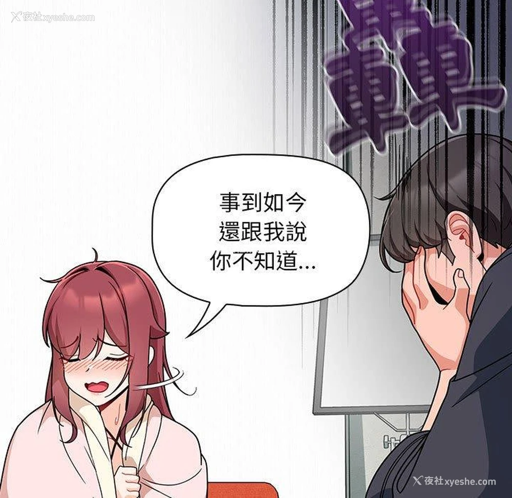 83P - 欢迎加入粉丝团
