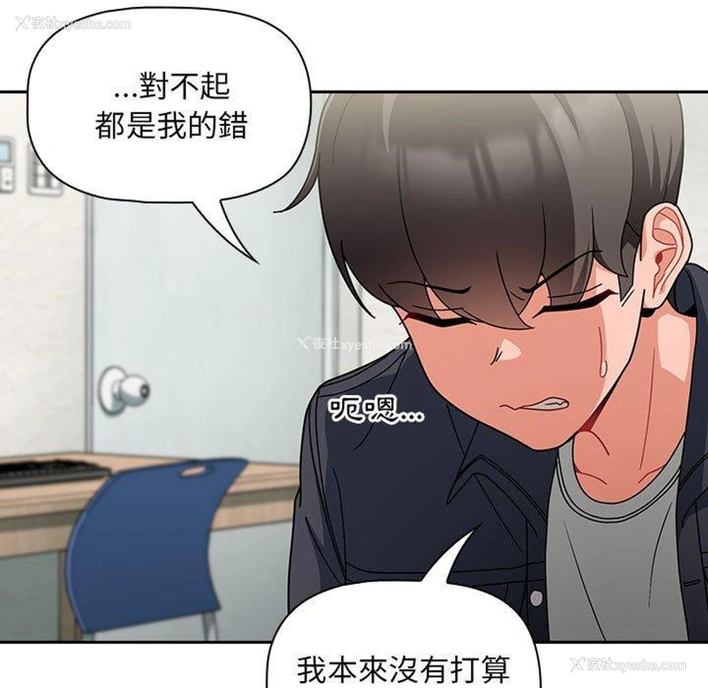 85P - 欢迎加入粉丝团