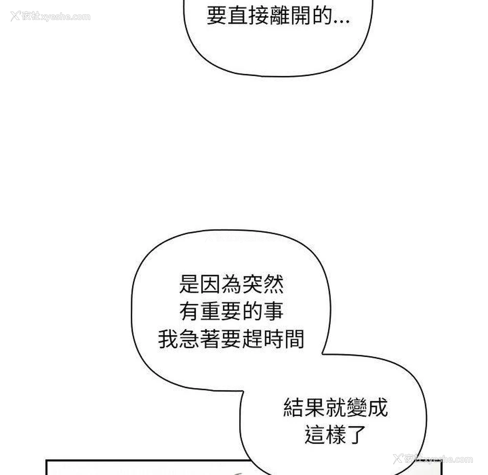 86P - 欢迎加入粉丝团