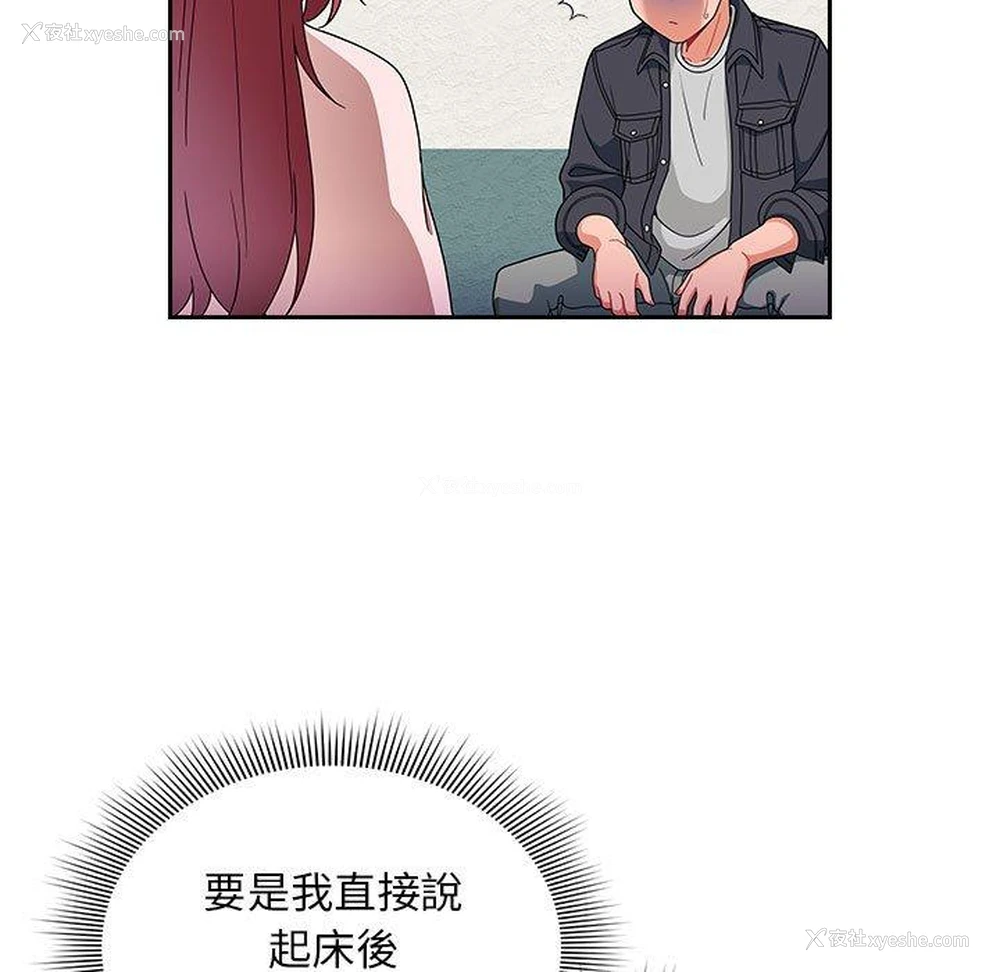 89P - 欢迎加入粉丝团
