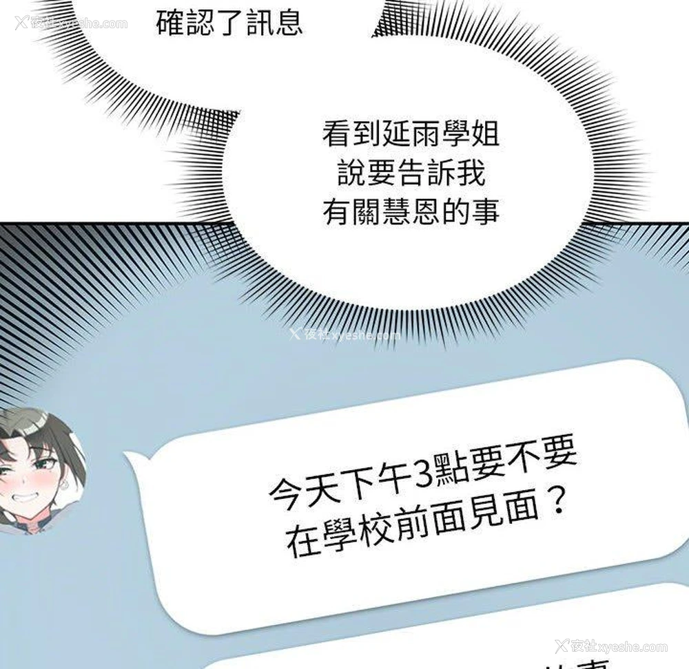 90P - 欢迎加入粉丝团
