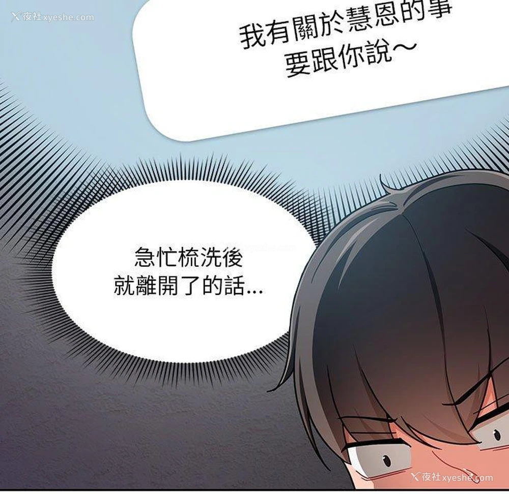 91P - 欢迎加入粉丝团