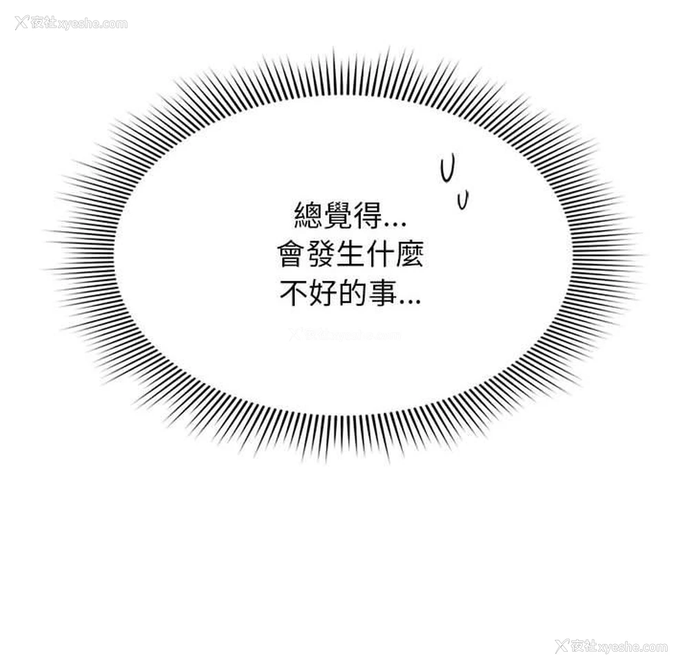 92P - 欢迎加入粉丝团