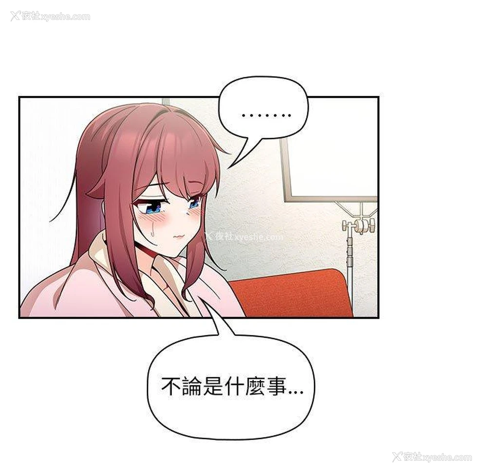 93P - 欢迎加入粉丝团