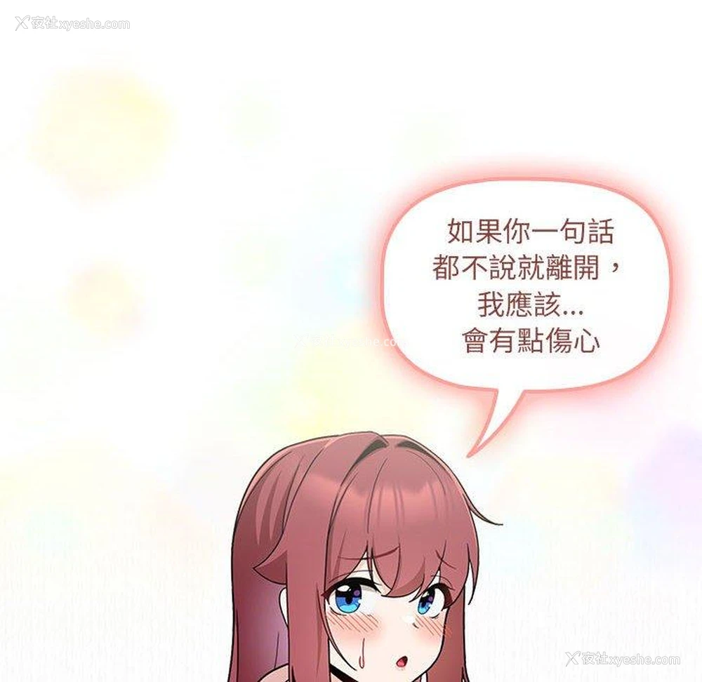 94P - 欢迎加入粉丝团