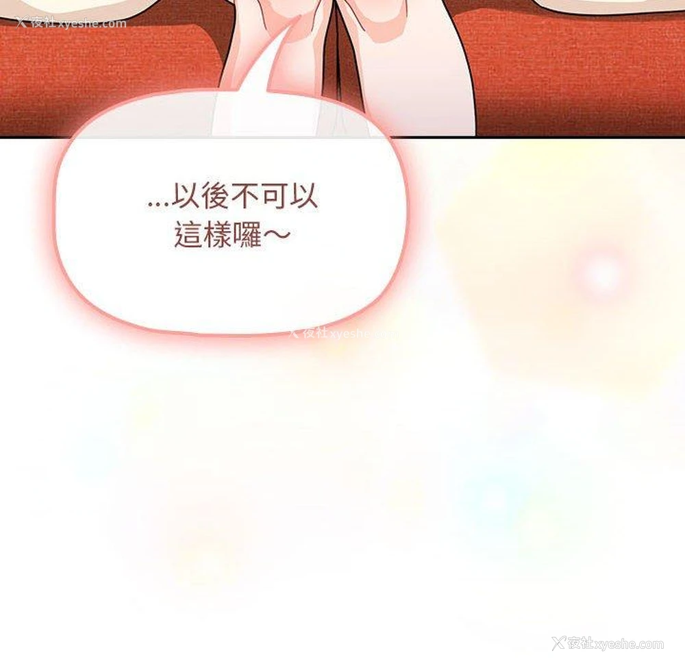 96P - 欢迎加入粉丝团