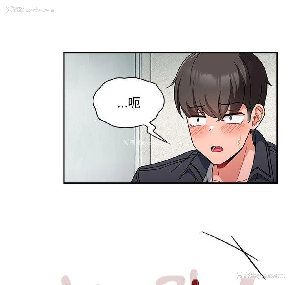 97P - 欢迎加入粉丝团