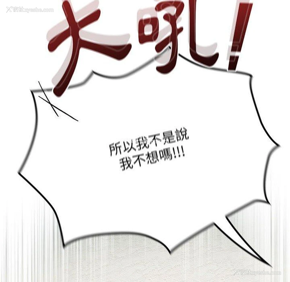 98P - 欢迎加入粉丝团