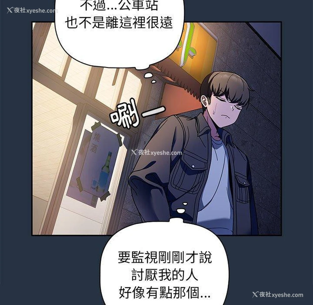 101P - 欢迎加入粉丝团