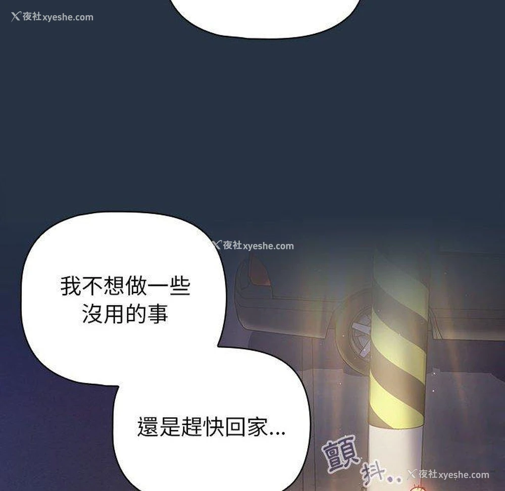102P - 欢迎加入粉丝团