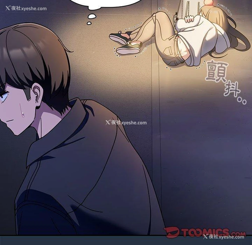 103P - 欢迎加入粉丝团
