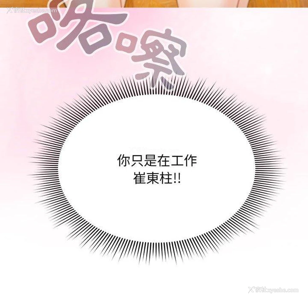 10P - 欢迎加入粉丝团