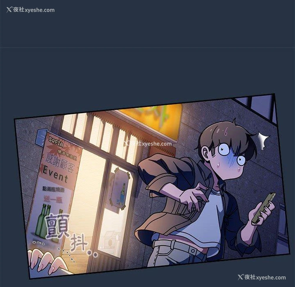 104P - 欢迎加入粉丝团