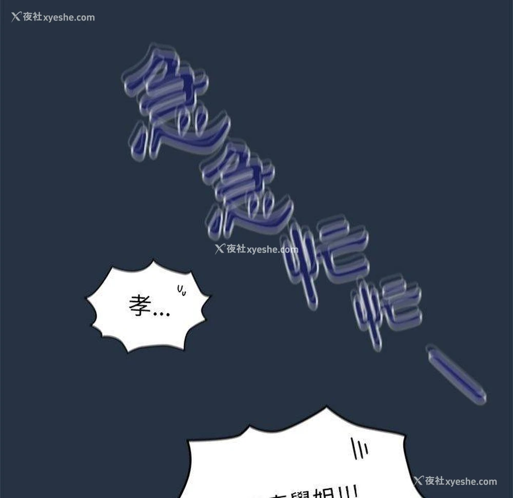105P - 欢迎加入粉丝团