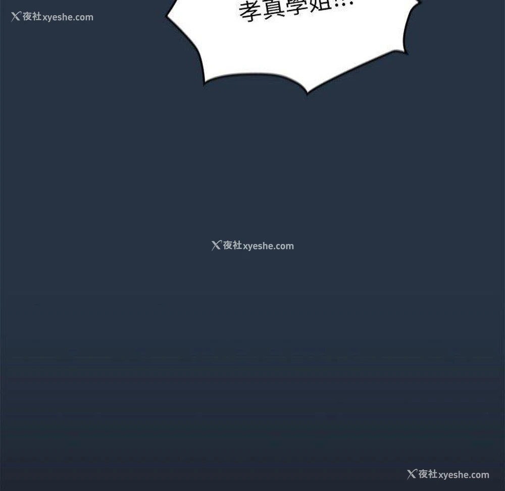 106P - 欢迎加入粉丝团