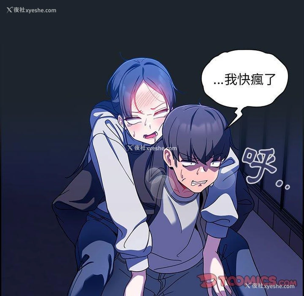 109P - 欢迎加入粉丝团