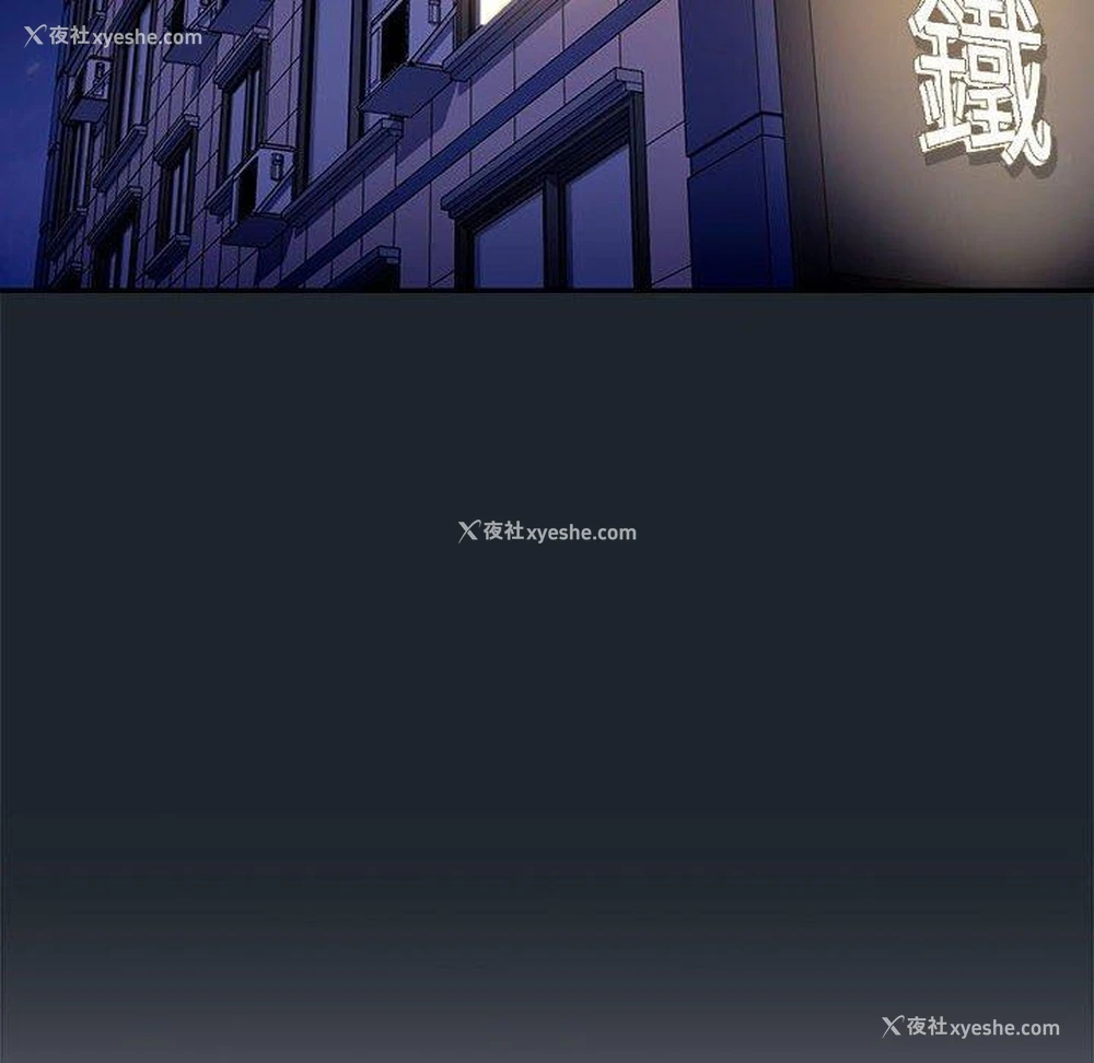 112P - 欢迎加入粉丝团