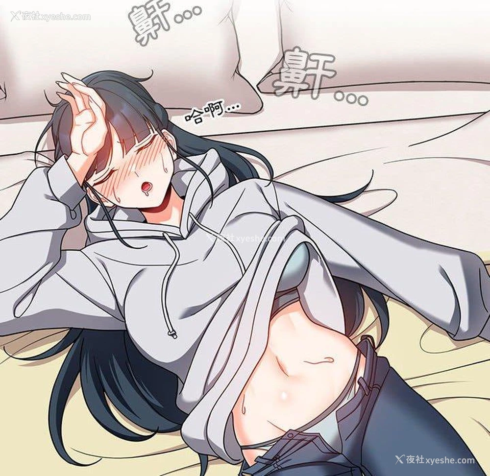114P - 欢迎加入粉丝团