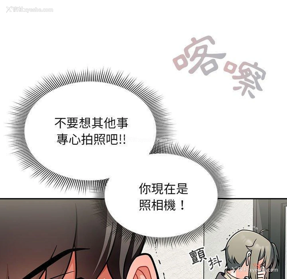 11P - 欢迎加入粉丝团