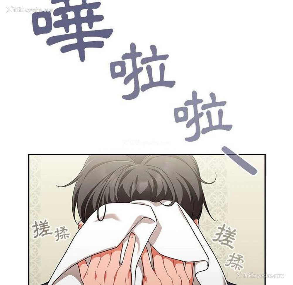 116P - 欢迎加入粉丝团