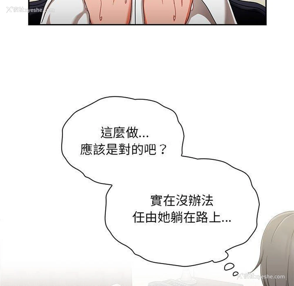 117P - 欢迎加入粉丝团