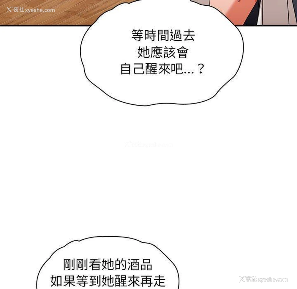 119P - 欢迎加入粉丝团