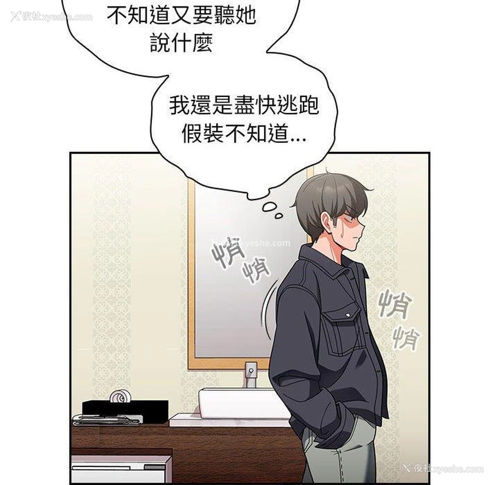 120P - 欢迎加入粉丝团