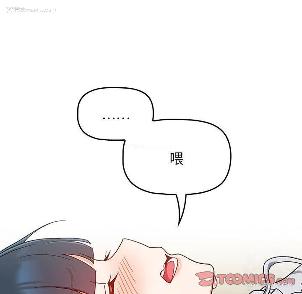 121P - 欢迎加入粉丝团