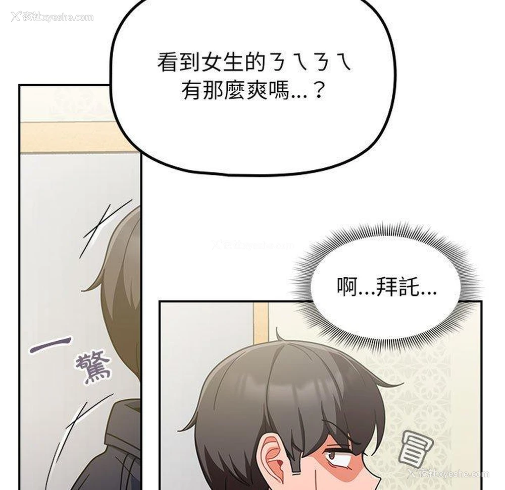 123P - 欢迎加入粉丝团
